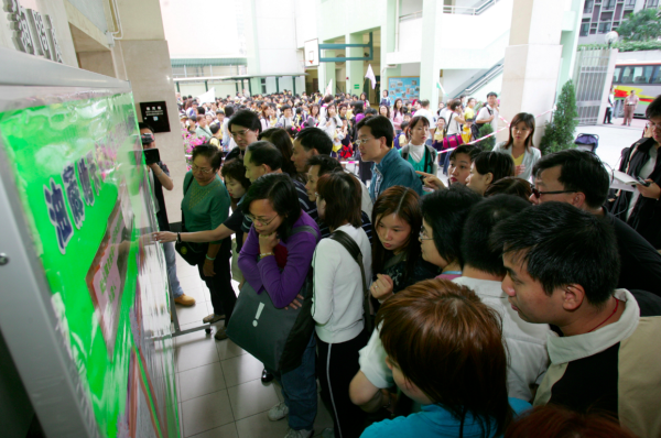 小一入學統一派位（圖片來源︰HKET）