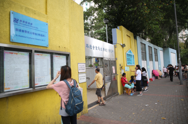 小一入學統一派位（圖片來源︰HKET）