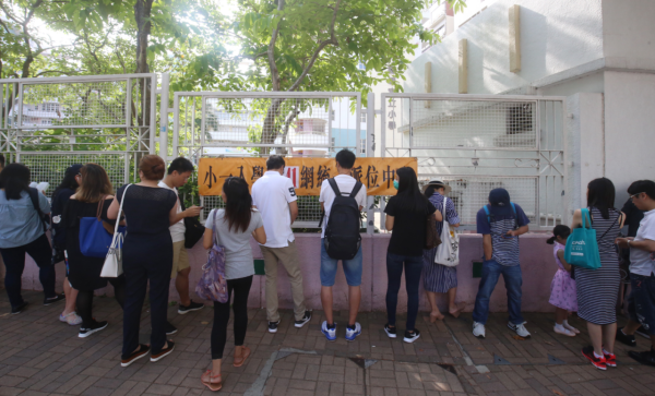 小一入學統一派位（圖片來源︰HKET）