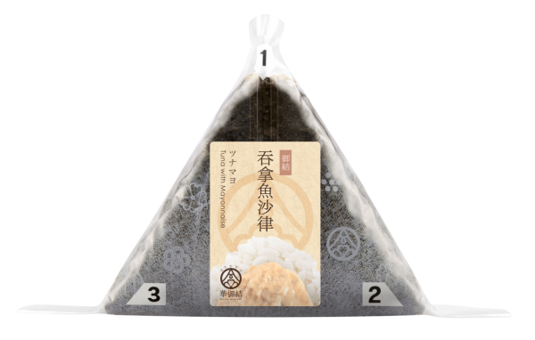 華御結快閃$12飯糰優惠回歸！一連5日不同口味／柱侯牛腩＋卡邦尼芝士＋和風牛肉味 (附優惠日期及款式)