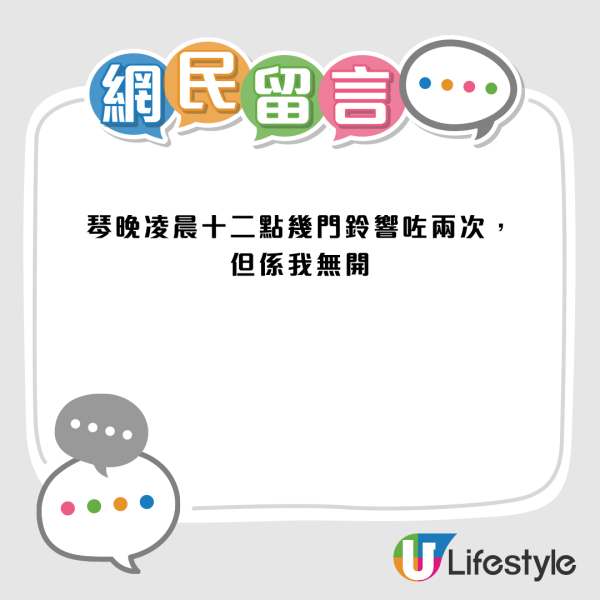 房署查公屋凌晨2點照敲門？網民驚揭專揀呢啲時間！必睇真職員3大特徵防賊