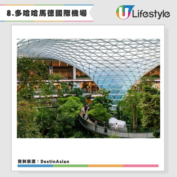 2026亞洲最佳機場排名出爐!香港國際機場位列亞軍 冠軍機場最快十秒入境