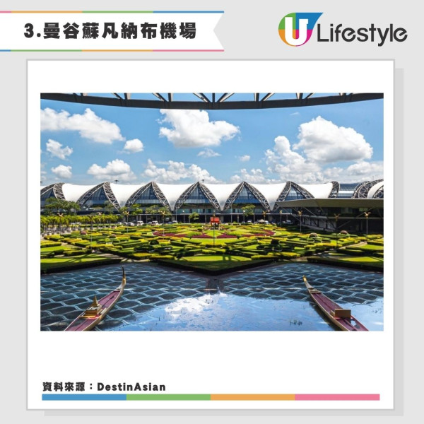 2026亞洲最佳機場排名出爐!香港國際機場位列亞軍 冠軍機場最快十秒入境