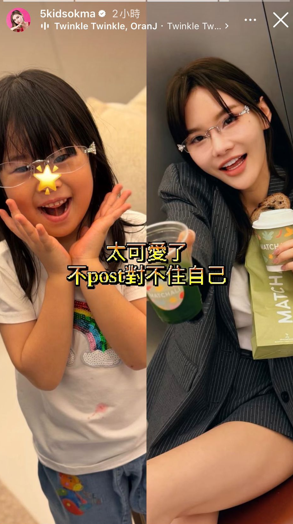 五索首度公開囡囡正面樣似足馬清鏗！網民震驚五官倒模神複製爸爸基因