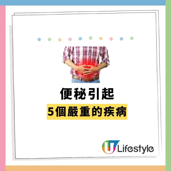便秘「谷住谷住」好辛苦! 英醫教廁所擺1物即通便 神奇效果免食菜食藥