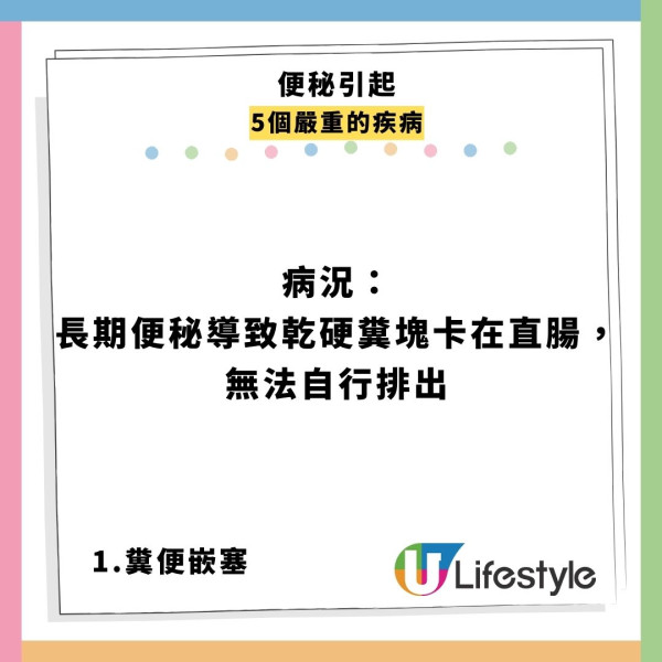 便秘「谷住谷住」好辛苦！ 英醫教廁所擺1物即通便 神奇效果免食菜食藥