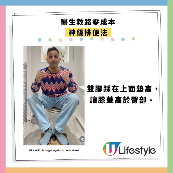 便秘「谷住谷住」好辛苦！ 英醫教廁所擺1物即通便 神奇效果免食菜食藥