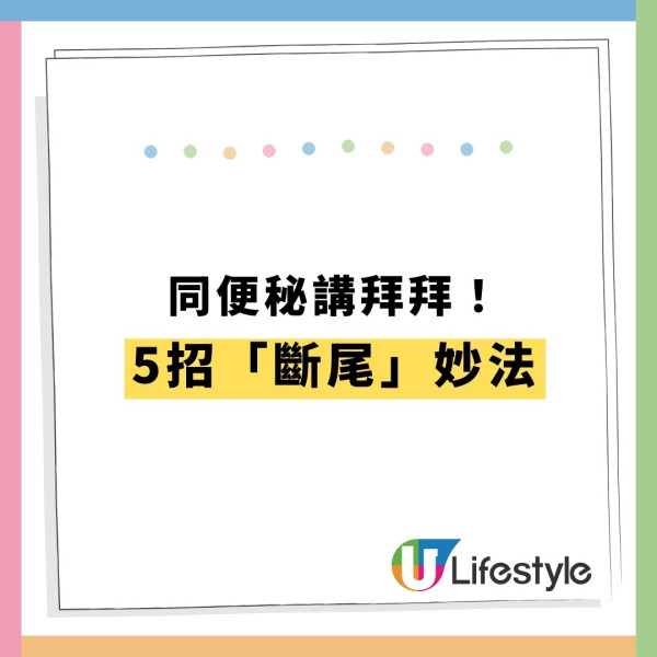 便秘「谷住谷住」好辛苦! 英醫教廁所擺1物即通便 神奇效果免食菜食藥