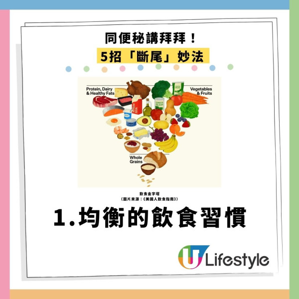 便秘「谷住谷住」好辛苦！ 英醫教廁所擺1物即通便 神奇效果免食菜食藥