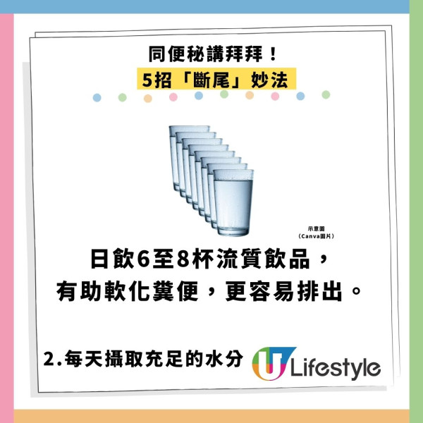 便秘「谷住谷住」好辛苦！ 英醫教廁所擺1物即通便 神奇效果免食菜食藥