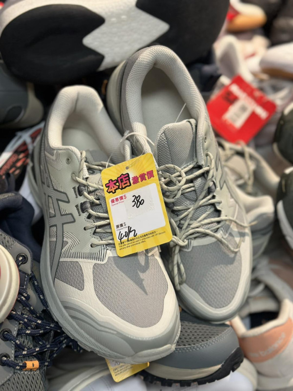 馬拉松運動名牌開倉低至2折！運動衫/運動鞋/泳衣$29起！Nike／adidas／Puma／Speedo／Arena