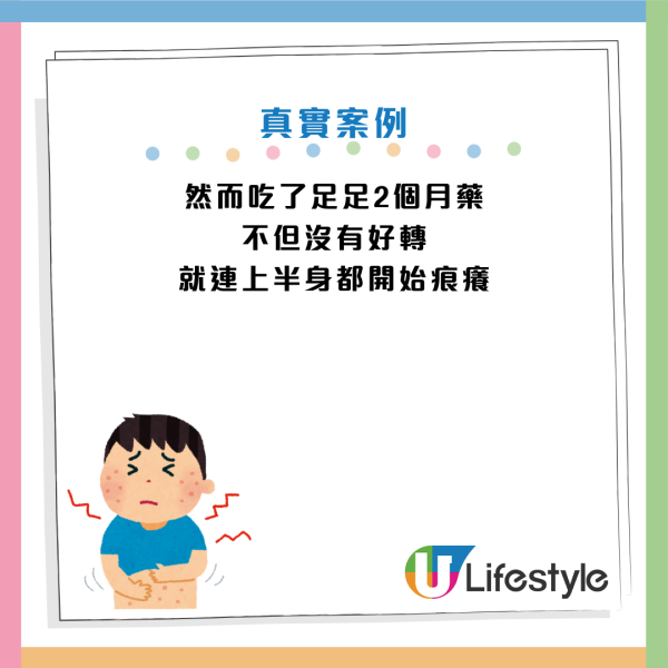 圖片資料來源：《人民日報健康客戶端》