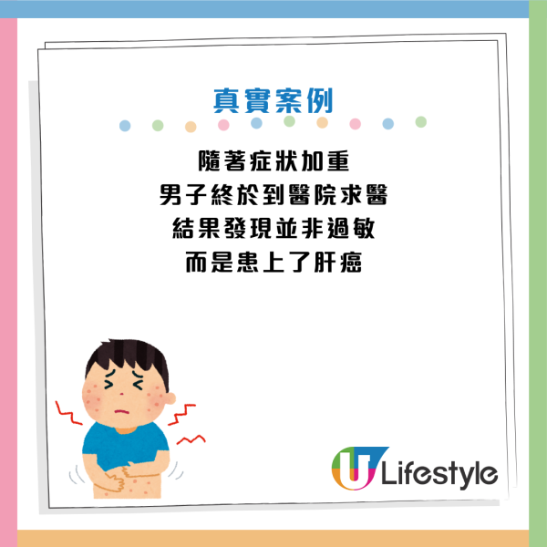 圖片資料來源：《人民日報健康客戶端》