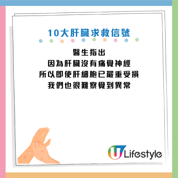 圖片資料來源：《人民日報健康客戶端》