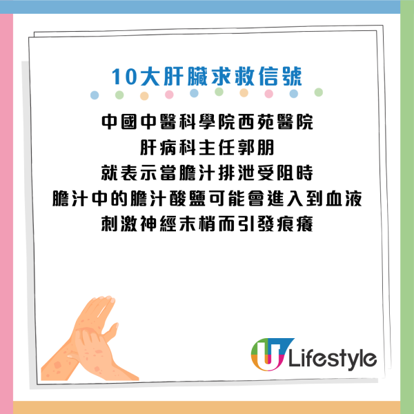 圖片資料來源：《人民日報健康客戶端》
