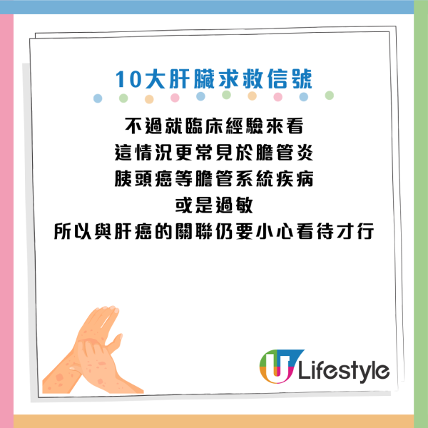 圖片資料來源：《人民日報健康客戶端》