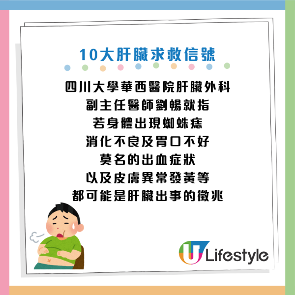 圖片資料來源：《人民日報健康客戶端》