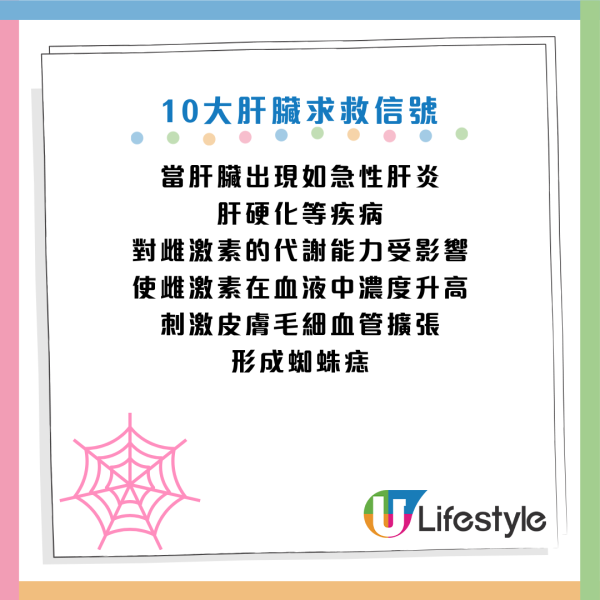 圖片資料來源：《人民日報健康客戶端》