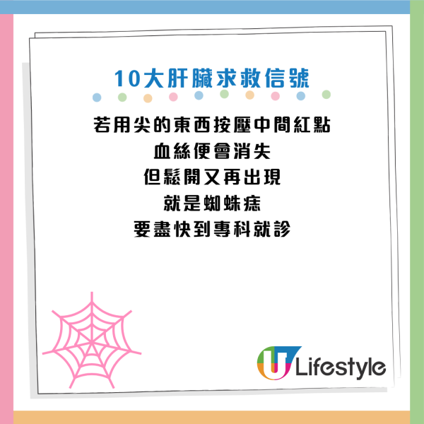 圖片資料來源：《人民日報健康客戶端》