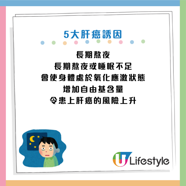 圖片資料來源：《人民日報健康客戶端》