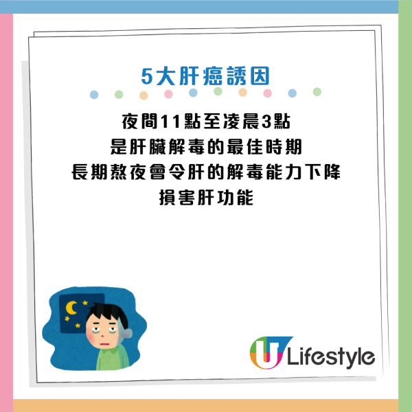 圖片資料來源：《人民日報健康客戶端》
