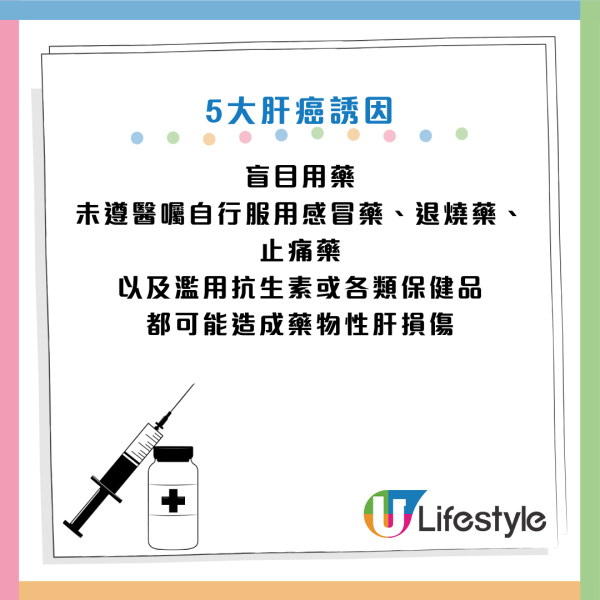 圖片資料來源：《人民日報健康客戶端》
