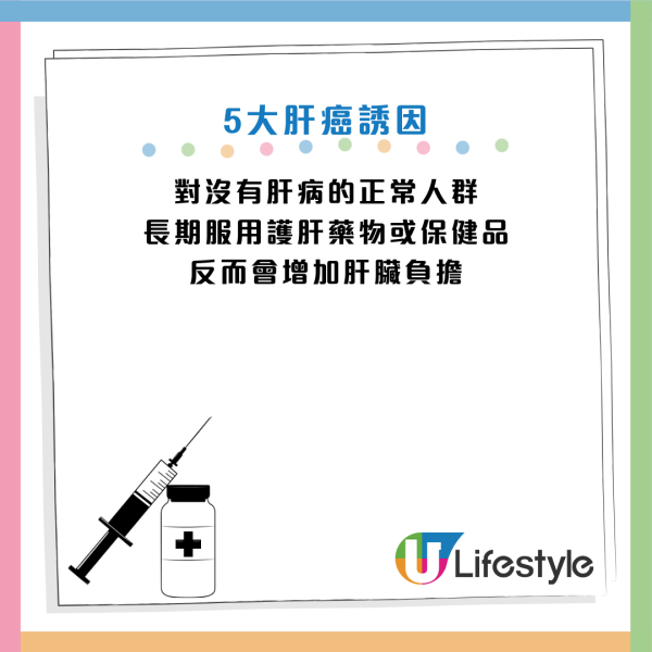 圖片資料來源：《人民日報健康客戶端》