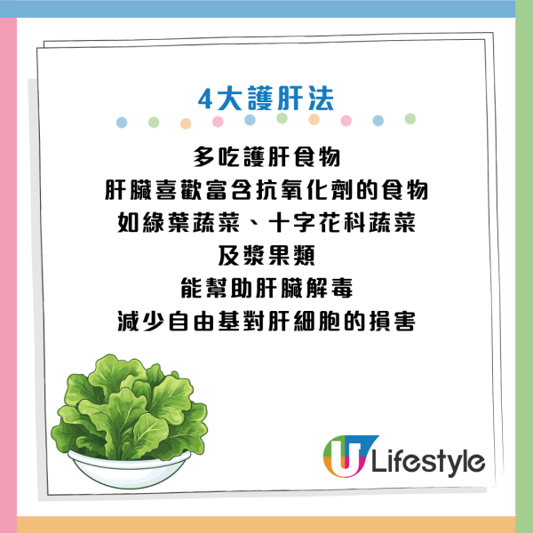 圖片資料來源：《人民日報健康客戶端》