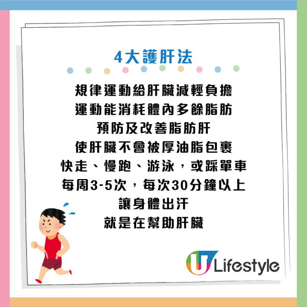圖片資料來源：《人民日報健康客戶端》
