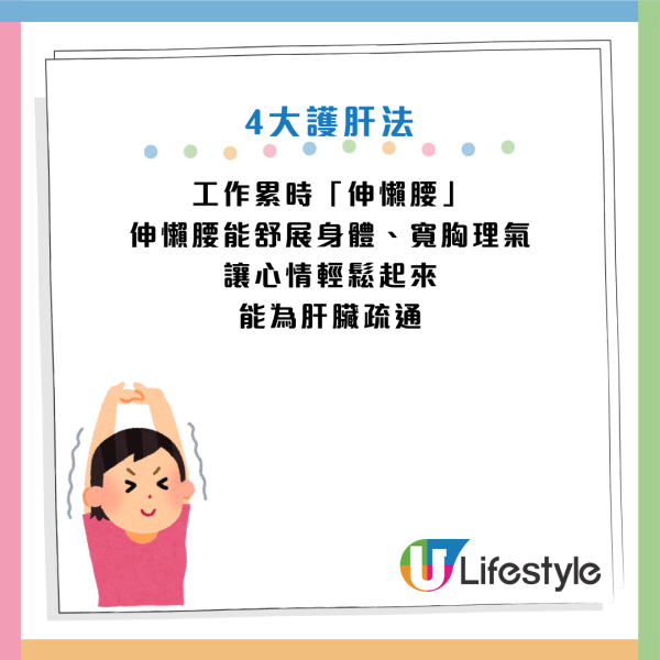 圖片資料來源：《人民日報健康客戶端》