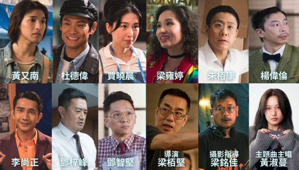 再見UFO上映｜3.19正式上映/演員陣容/戲院購票！SHINE與阿Sa罕再合體演出