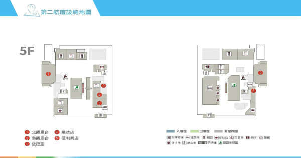 遊台必睇|台灣桃園機場6大隱藏設施大公開!免費淋浴/SPA按摩椅/電競賽車體驗