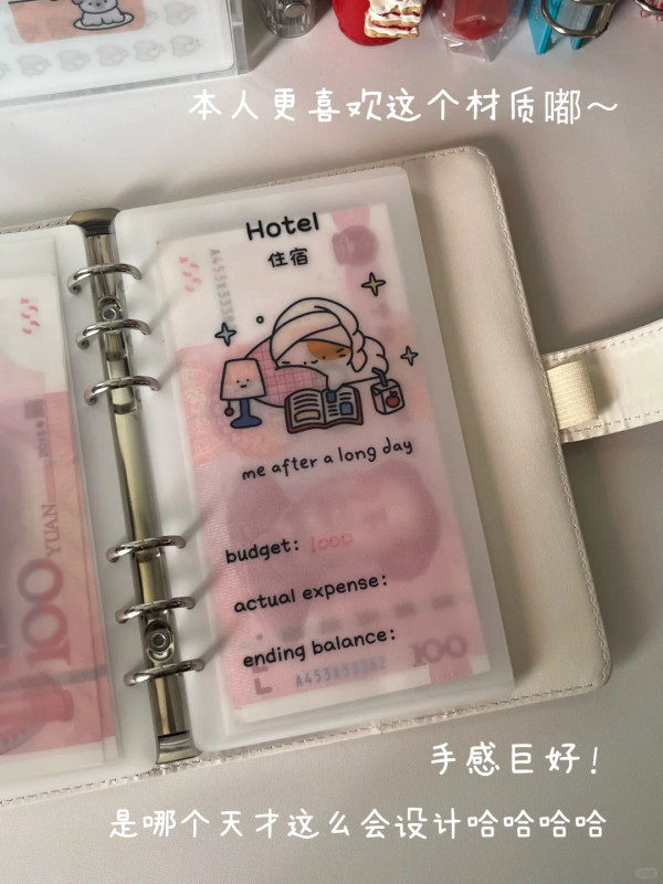 照片來源：小紅書@sosa_XX