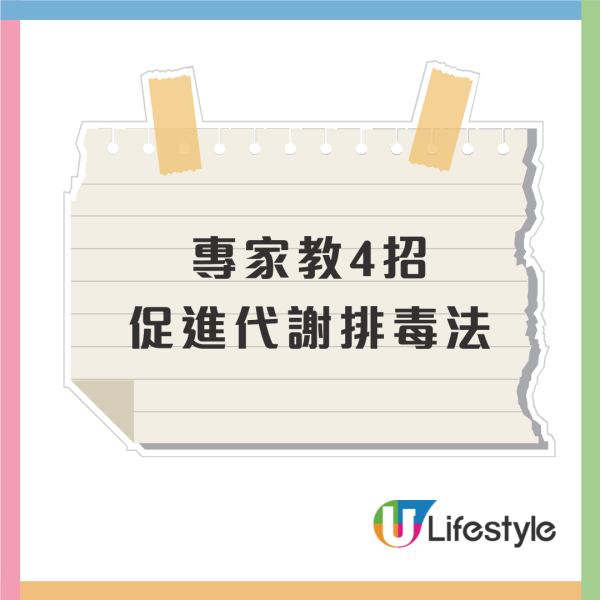 專家警告保鮮紙用錯1種食物釋出劇毒！恐長久干擾內分泌 附4大排毒還原法