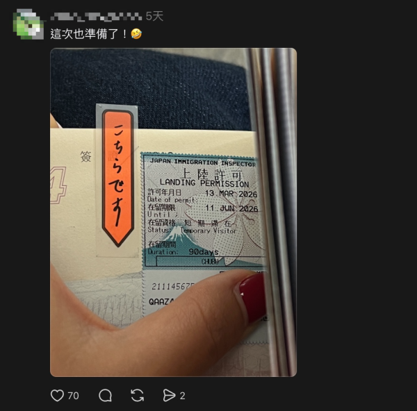 Threads瘋傳！遊日旅客退稅「1秒通關」小妙招 店員感動直呼：太貼心！ 