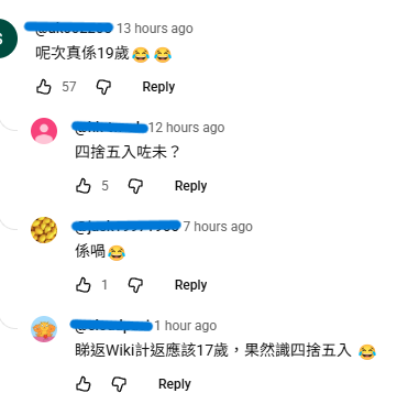 夜王｜「葵芳」蔡蕙琪中六歌唱比賽片流出！青澀校服look反差極大