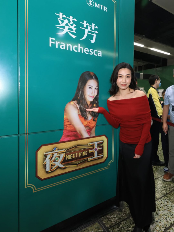 夜王｜「葵芳」蔡蕙琪中六歌唱比賽片流出！青澀校服look反差極大