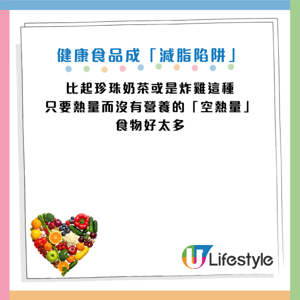 圖片資料來源：Facebook@蔡明劼醫師 健康。瘦身