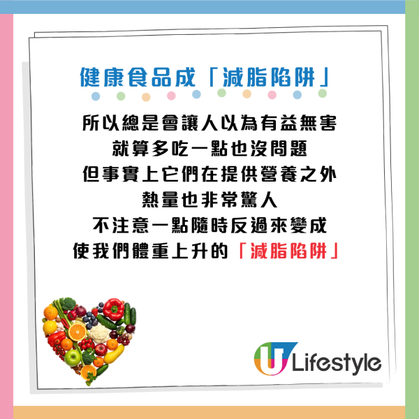 圖片資料來源：Facebook@蔡明劼醫師 健康。瘦身