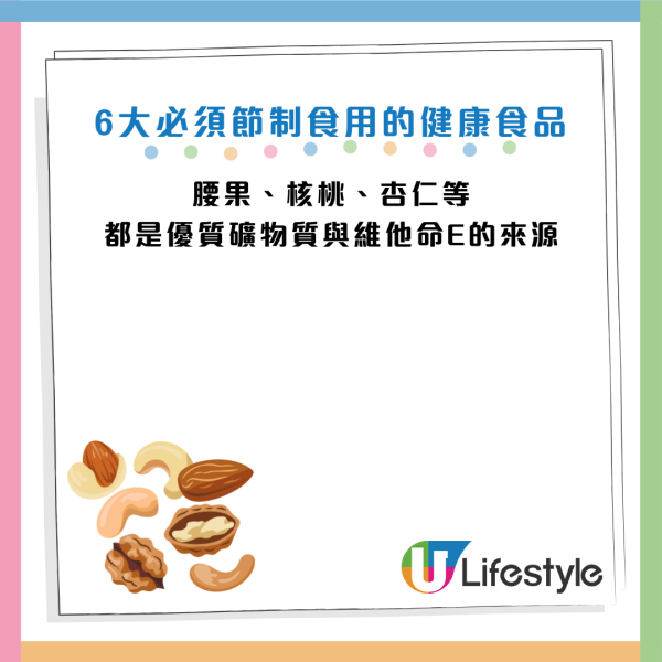 圖片資料來源：Facebook@蔡明劼醫師 健康。瘦身