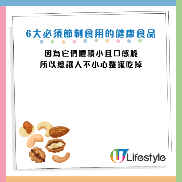 圖片資料來源：Facebook@蔡明劼醫師 健康。瘦身