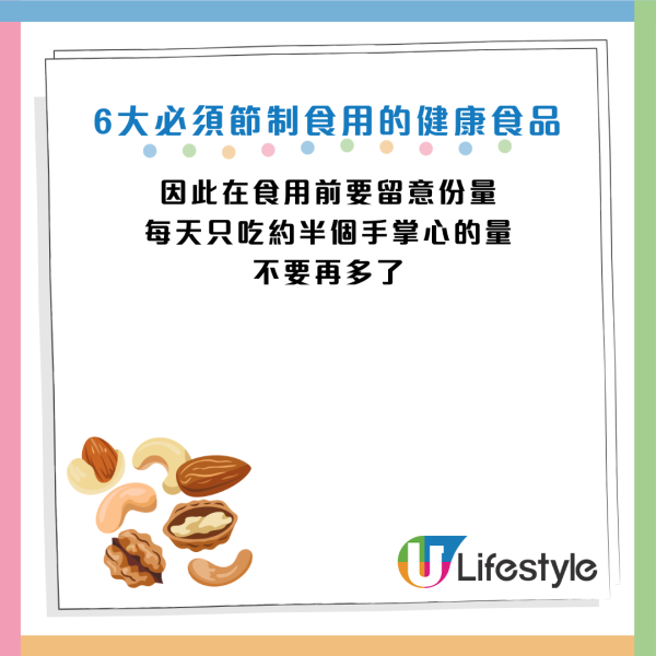 圖片資料來源：Facebook@蔡明劼醫師 健康。瘦身