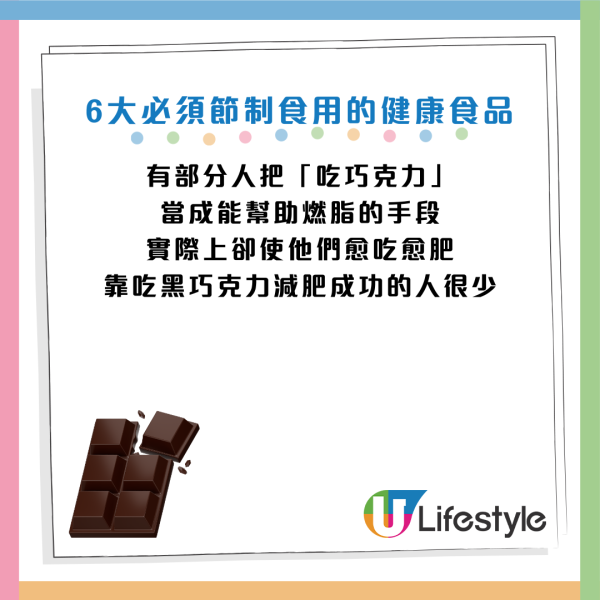 圖片資料來源：Facebook@蔡明劼醫師 健康。瘦身