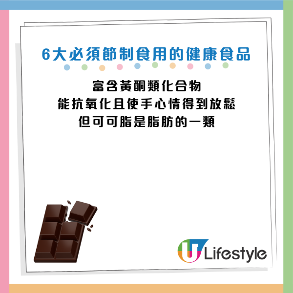 圖片資料來源：Facebook@蔡明劼醫師 健康。瘦身