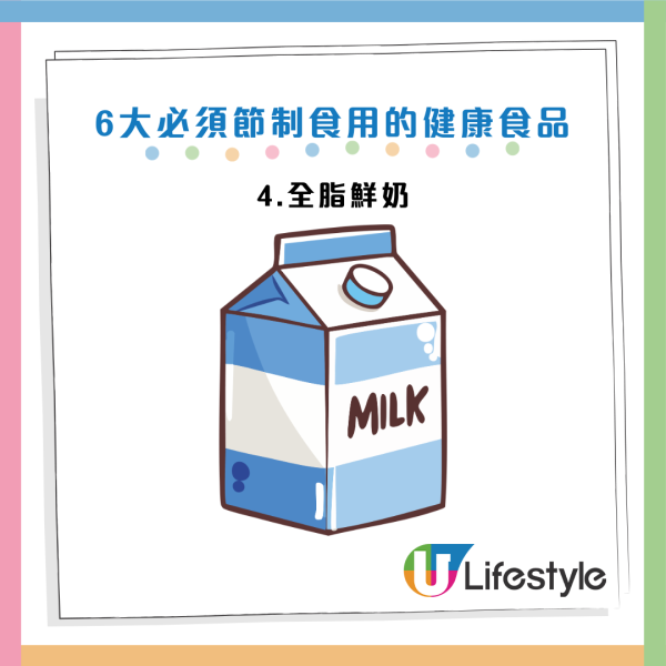 圖片資料來源：Facebook@蔡明劼醫師 健康。瘦身