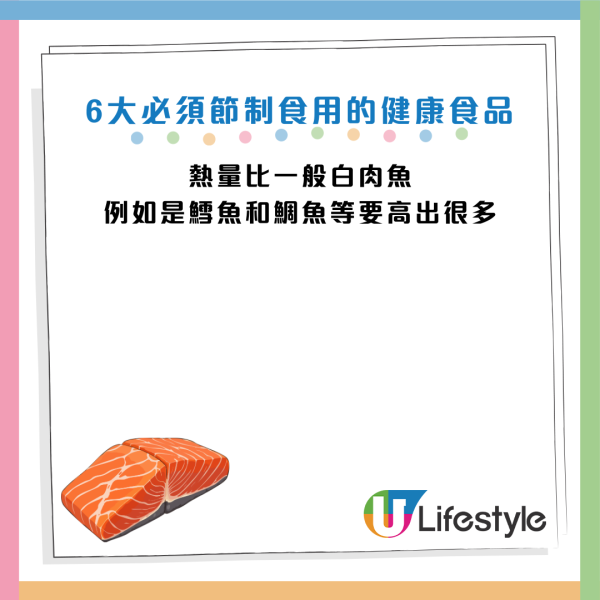 圖片資料來源：Facebook@蔡明劼醫師 健康。瘦身