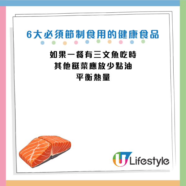 圖片資料來源：Facebook@蔡明劼醫師 健康。瘦身