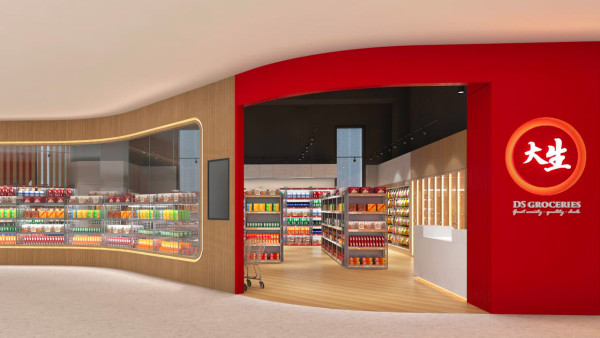 超市優惠｜大生超市突發狂派$20現金券！加碼長者優惠95折／教1招免費換領＋多買多送 (附優惠日期)