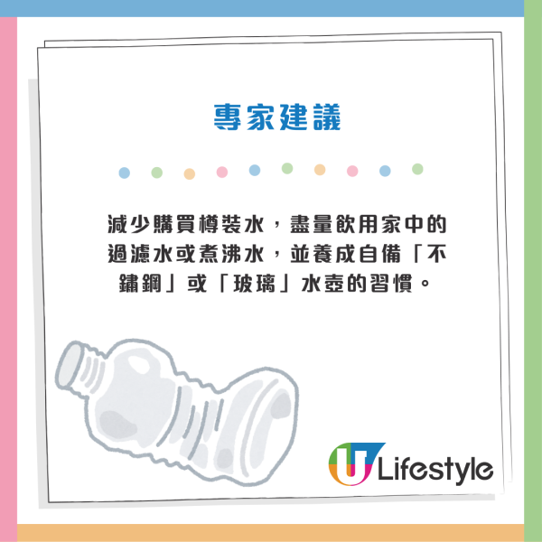 飲茶等於飲膠落肚？營養師踢爆3大微塑膠陷阱：呢款茶包最危險 長存肝臟難代謝