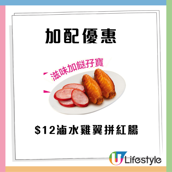 大家樂快閃燒味大劈價！半斤叉燒激減至$32 ／$60叉燒＋沙薑雞 ／ 必食超值斬料孖寶 附指定優惠時段